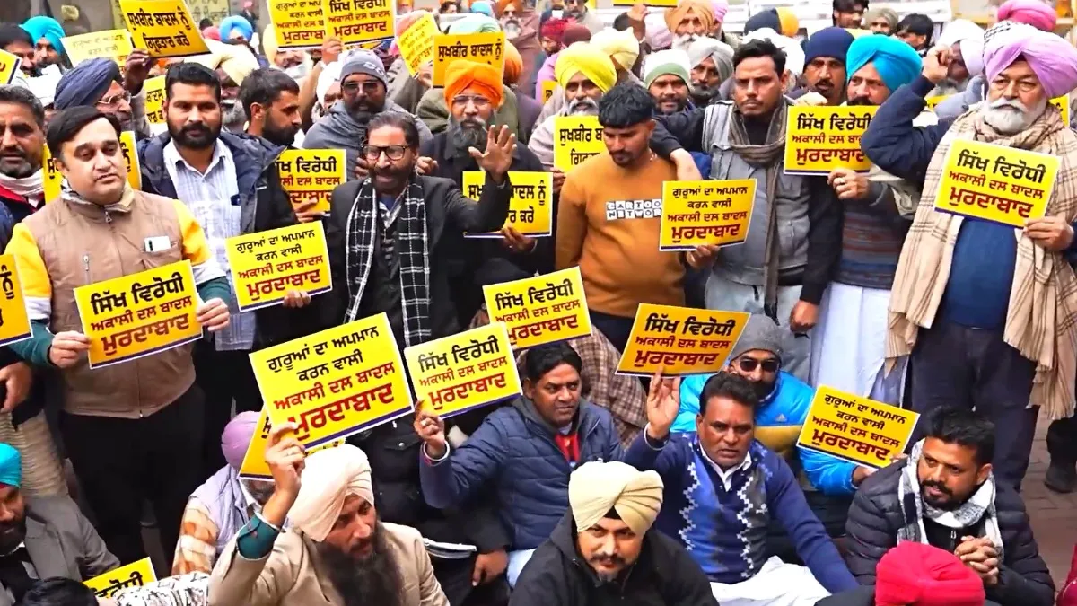 AAP protest Punjab