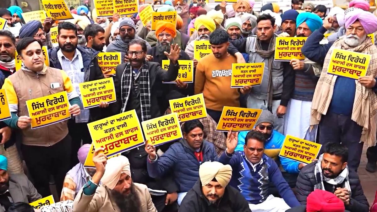 AAP protest Punjab
