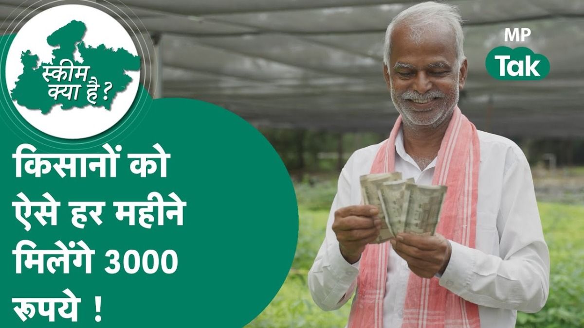 किसानों के लिए खुशखबरी