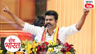 Shesh Bharat: फिल्म अटकी, CBI जांच और चुनाव करीब...राजनीति में एंट्री होते ही क्यों बढ़ीं थलापति विजय की मुश्किलें? जानें पूरा मामला NewsTak