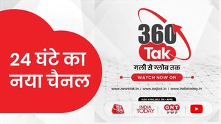 India Today Group ने लॉन्च किया देश का पहला FAST न्यूज चैनल - Tak 360 NewsTak