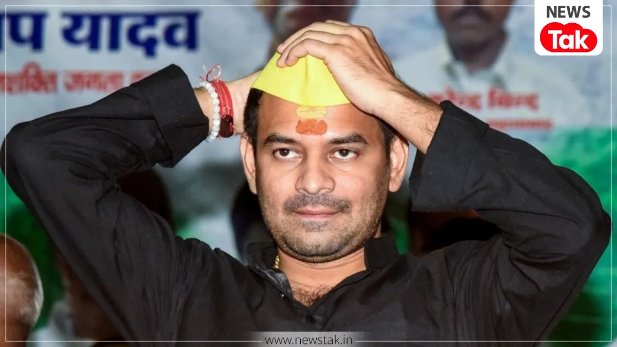 Tej Pratap Yadav Dahi Chura News
