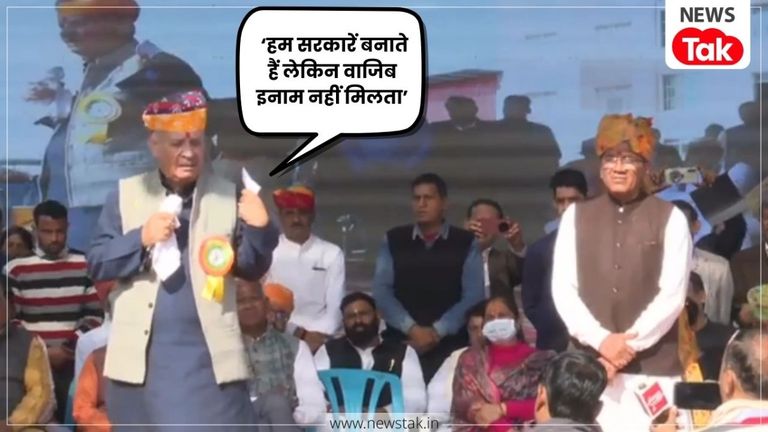 'हम सरकार बनवाते हैं, लेकिन वाजिब इनाम नहीं मिलता', झुंझुनूं में केंद्रीय मंत्री राव इंद्रजीत सिंह ने दिया बड़ा बयान Rao Inderjit Singh