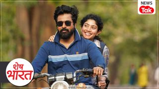 Shesh Bharat: विजय की फिल्म अटकी, शिवाकार्तिकेयन की मुश्किलें बढ़ीं, तमिलनाडु में गरमाई राजनीति NewsTak