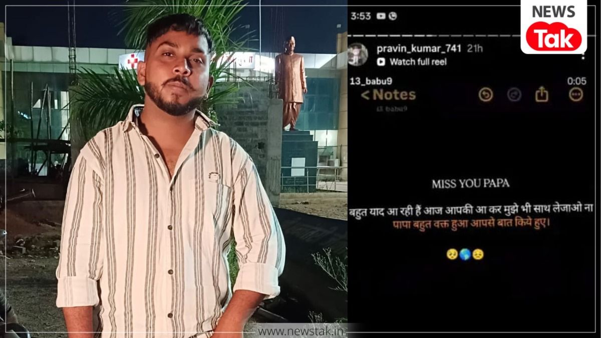 छत्तीसगढ़ में सड़क हादसा 