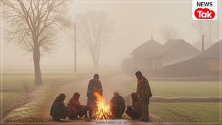 Bihar Weather Update: बिहार में ठंड का असर बरकरार, सुबह-शाम कोहरा बढ़ाएगा परेशानी, कई जिलों में अलर्ट जारी NewsTak