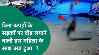 बेटे का दोस्त बना दरिंदा! सागर में दुष्कर्म के बाद बिना कपड़ों के क्यों भागी महिला, जानें क्या है पूरा मामला NewsTak