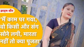 धौलपुर मर्डर मिस्ट्री: आशिक पर फोड़ा पत्नी कोमल की हत्या का ठीकरा, लेकिन कातिल निकला 'बेचारा' बनने वाला पति! NewsTak