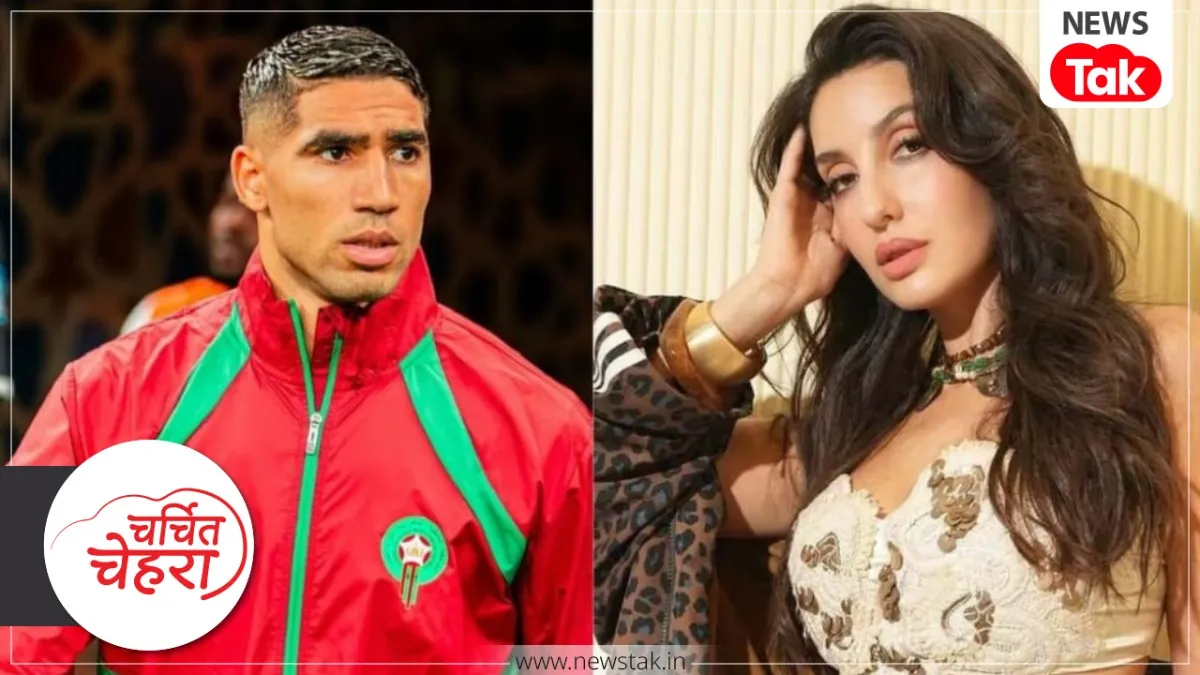 Nora Fatehi dating rumours