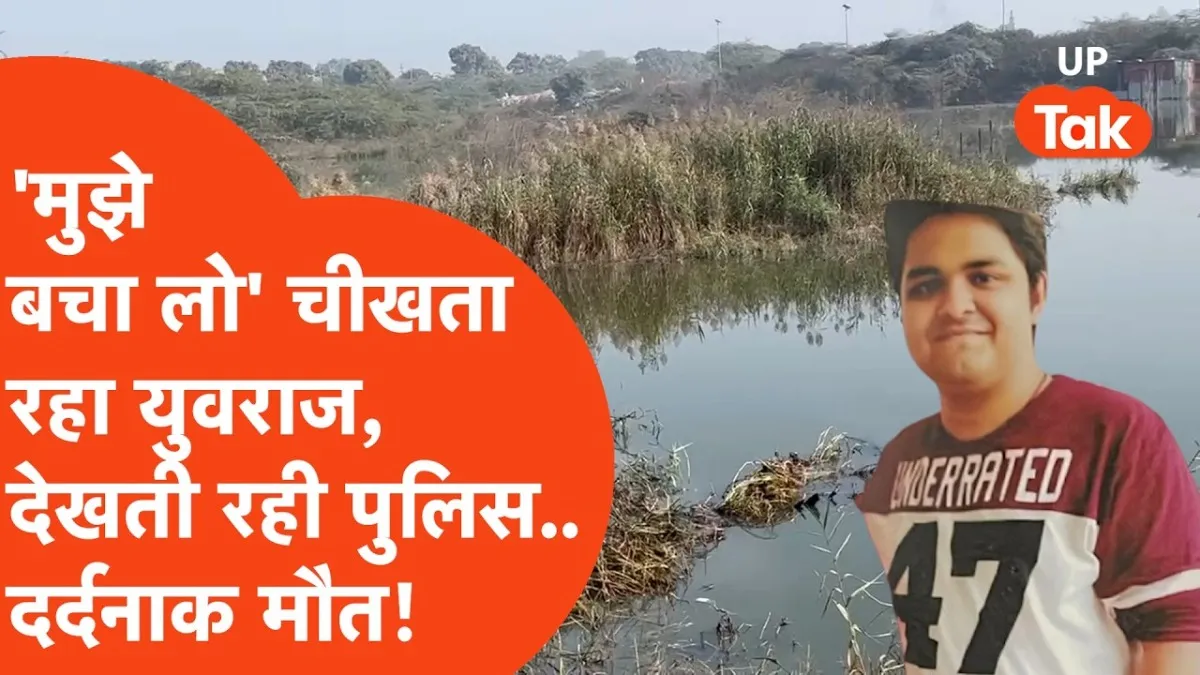 नोएडा में सड़क हादसा 