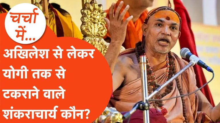 उमाशंकर पांडे कैसे बने स्वामी अविमुक्तेश्वरानंद? वो संन्यासी जिससे खौफ खाती हैं सियासी सरकारें! स्वीमी अविमुक्तेश्वरानंद