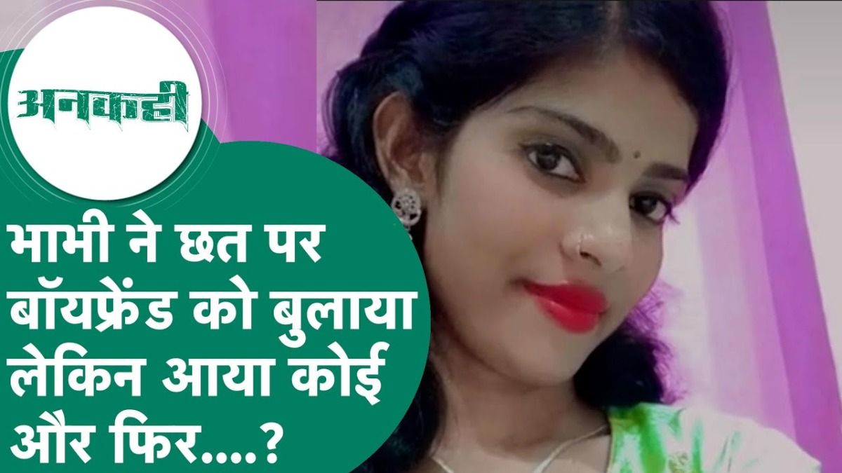 ग्वालियर कांड: प्रेमी की बाहों में देख लिया था मां को, 3 साल के मासूम को मिली ऐसी खौफनाक सजा! MP में हत्या का मामला