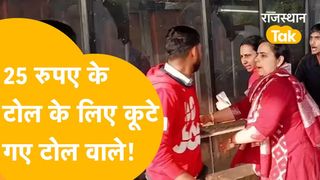 जयपुर में भारी बवाल: सेना के जवान का ID कार्ड नकारा, तो महिलाओं ने टोल कर्मियों को बीच सड़क कूटा! NewsTak