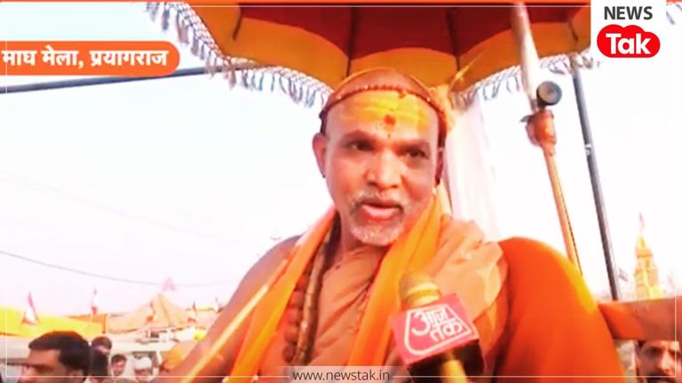 संगम पर शंकराचार्य स्वामी अविमुक्तेश्वरानंद के साथ बदसलूकी? भारी हंगामे के बाद बोले- 'मेरी हत्या की साजिश थी' NewsTak