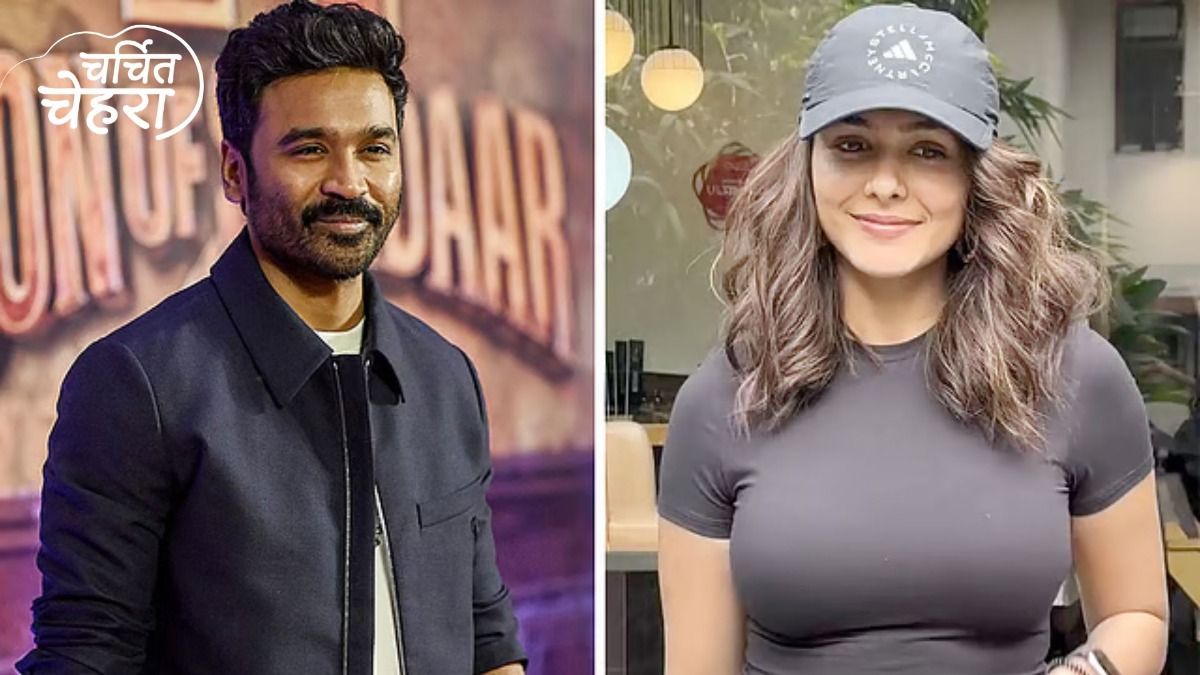 मृणाल ठाकुर और धनुष की शादी की खबरों ने मचाई हलचल, क्या सच में वैलेंटाइन डे पर रिश्ते में बंधेंगे ये दोनों?