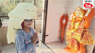 परंपरा और साहस की मिसाल बनी जयपुर की 7 साल की भव्या, दादा के निधन के बाद पगड़ी पहन बनी परिवार की उत्तराधिकारी NewsTak