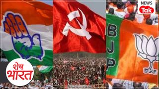Elections 2026: केरल में UDF की वापसी और तमिलनाडु में DMK का दम, क्या दक्षिण में फेल होगा BJP का प्लान? NewsTak