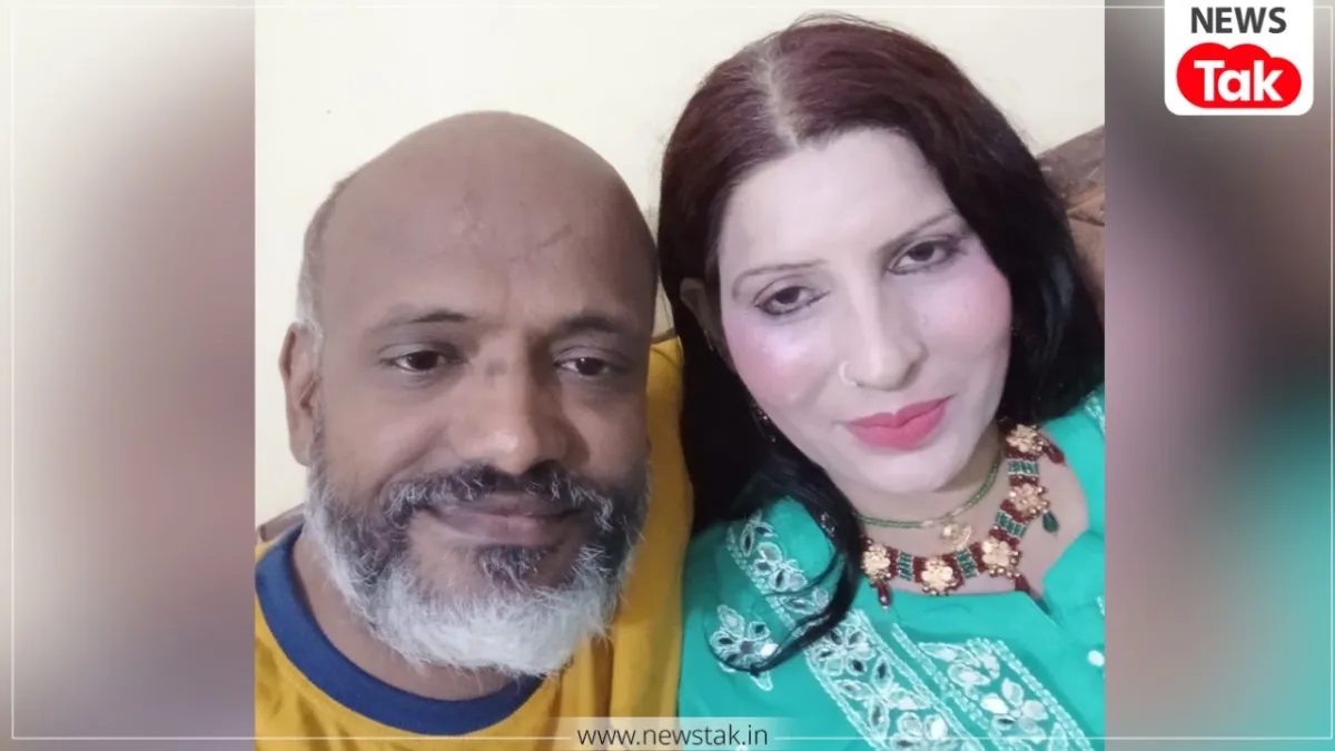 Bhopal fake marriage case