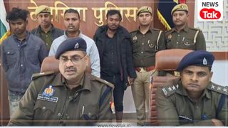 देवरिया: पत्नी की बेवफाई से परेशान रामेश्वर ने 2 दोस्ती संग मिलकर बनाया प्लान, फिर चलते ऑटो में किया ये खौफनाक कांड NewsTak