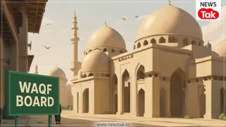 26 जनवरी को लेकर छत्तीसगढ़ वक्फ बोर्ड ने निकाला नया ऑर्डर, सभी मस्जिदों-मदरसों में तिरंगा फहराने को दिया आदेश NewsTak