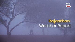 Rajasthan Weather: सर्द हवाओं की गिरफ्त में राजस्थान, 26 जनवरी से बदलेगा मौसम का मिजाज NewsTak