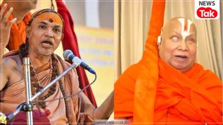 स्वामी अविमुक्तेश्वरानंद सरस्वती और रामभद्राचार्य के बीच छिड़ा 'वाक-युद्ध', एक-दूसरे पर लगाए बेहद तीखे आरोप NewsTak