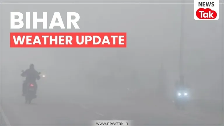Bihar Weather Update: बिहार में 25 जनवरी को कैसा रहेगा मौसम? बारिश को लेकर मौसम विभाग ने बताई ये बात Bihar Weather Update