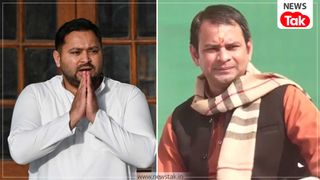 तेजस्वी यादव को मिली RJD की कमान तो बड़े भाई तेज प्रताप का आया ऐसा रिएक्शन, देखें वीडियो NewsTak