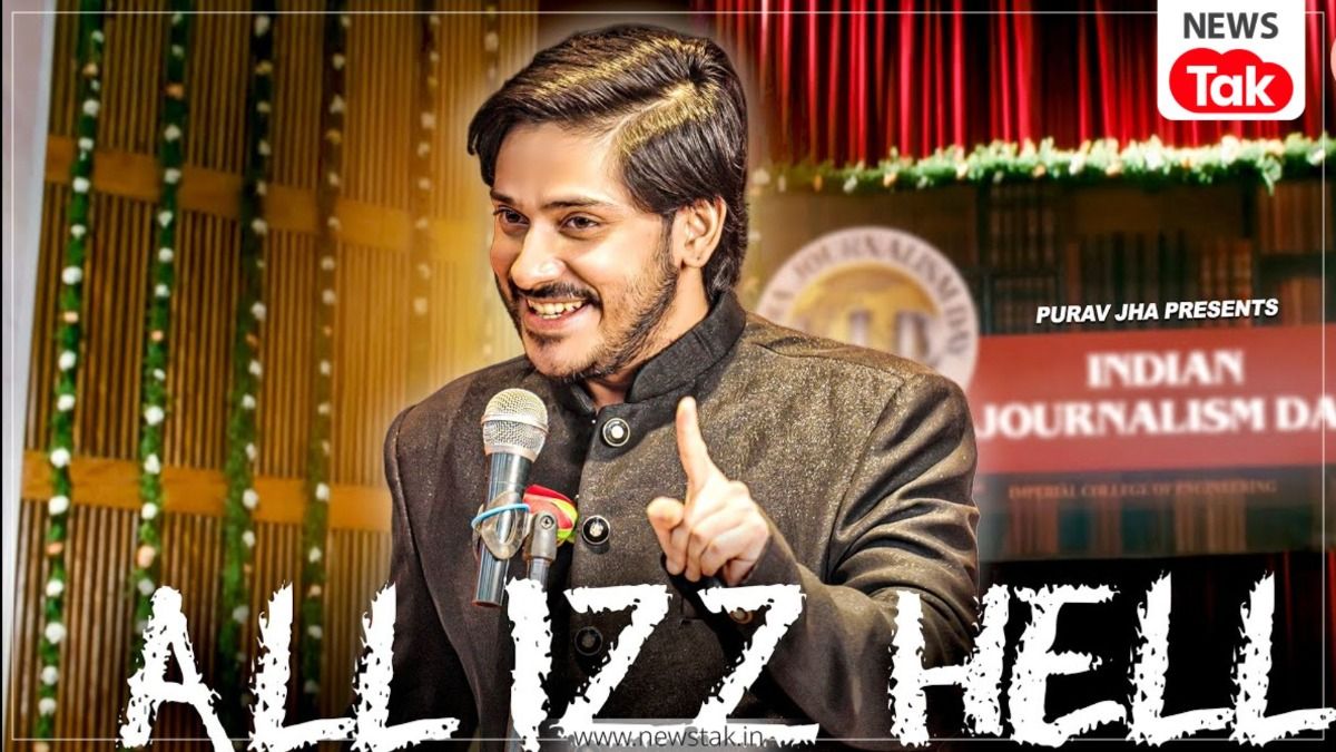 ध्रुव राठी के बाद सोशल मीडिया को मिला नया बेबाक चेहरा? कौन है पूरब झा जिसकी वीडियो ने मचाया बवाल