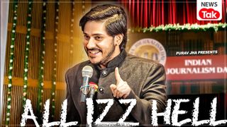 ध्रुव राठी के बाद सोशल मीडिया को मिला नया बेबाक चेहरा? कौन है पूरब झा जिसकी वीडियो ने मचाया बवाल NewsTak