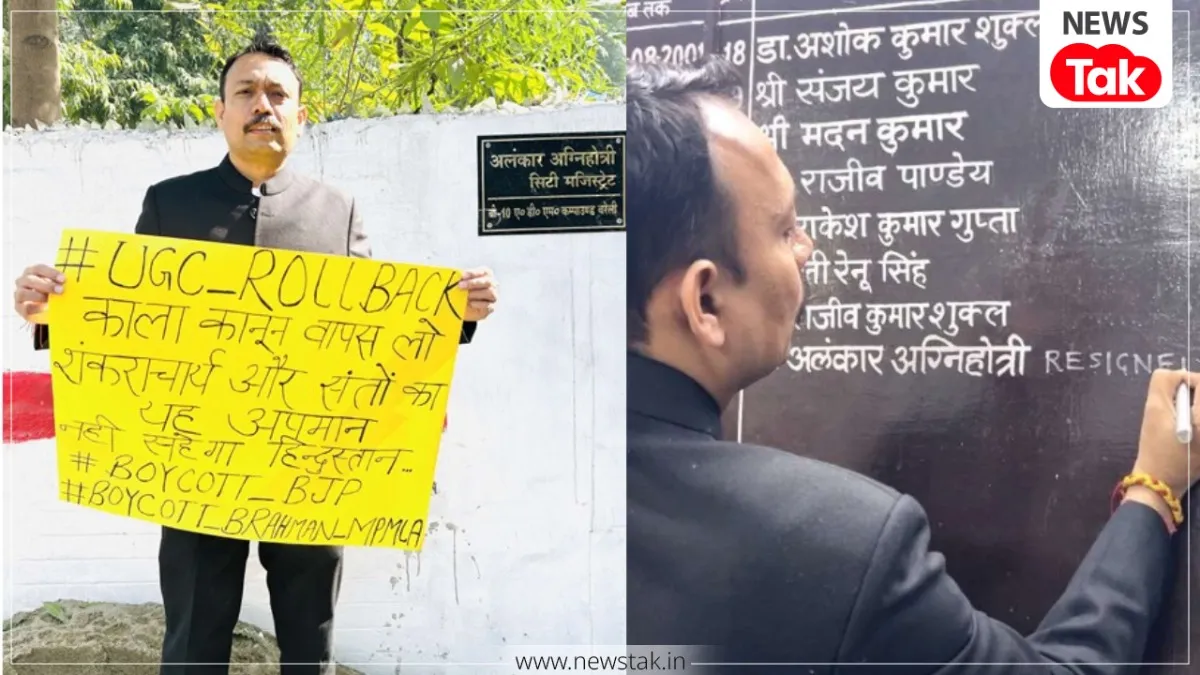 Who is City Magistrate Alankar Agnihotri?