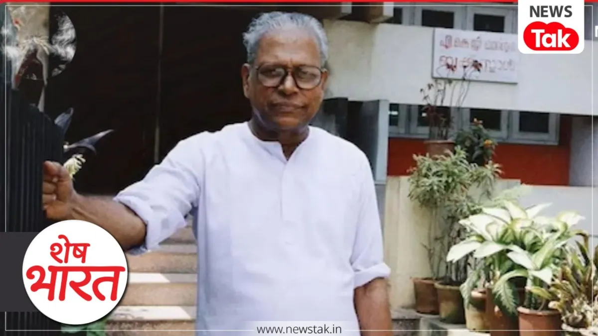 V. S. Achuthanandan