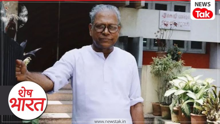 कौन है VS अच्युतानंद जिनके सम्मान में CPM ने पलट दी पॉलिसी V. S. Achuthanandan
