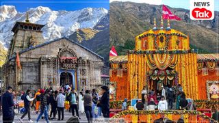 पर्यटन नहीं, आस्था का केंद्र... बदरीनाथ-केदारनाथ सहित 48 मंदिरों में गैर-हिंदुओं की एंट्री पर लग सकती है रोक NewsTak