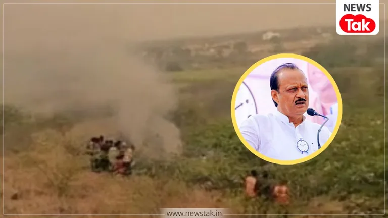 महाराष्ट्र में बड़ा हादसा: उपमुख्यमंत्री अजित पवार का विमान बारामती में क्रैश, 5 की मौत ajit pawar