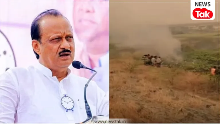 आग का गोला बना प्लेन, महाराष्ट्र के डिप्टी CM अजित पवार समेत 5 लोगों की मौत, वीडियो आया सामने Ajit Pawar Plane Crash