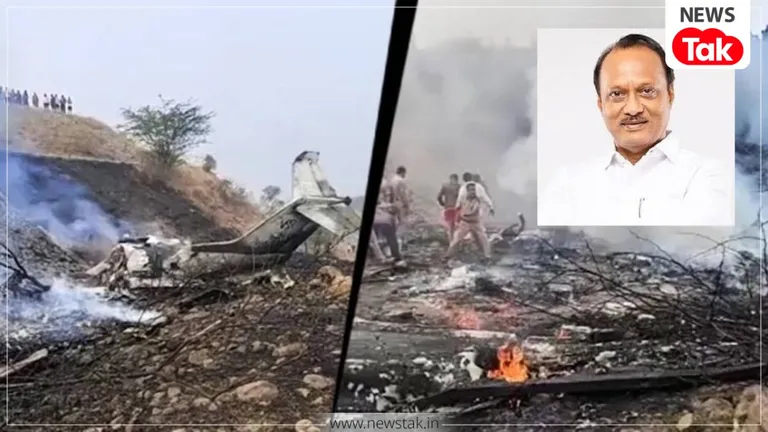 अजित पवार नहीं रहे: बारामती विमान हादसे में उपमुख्यमंत्री समेत 5 लोगों की मौत, DGCA ने की पुष्टी Ajit Pawar