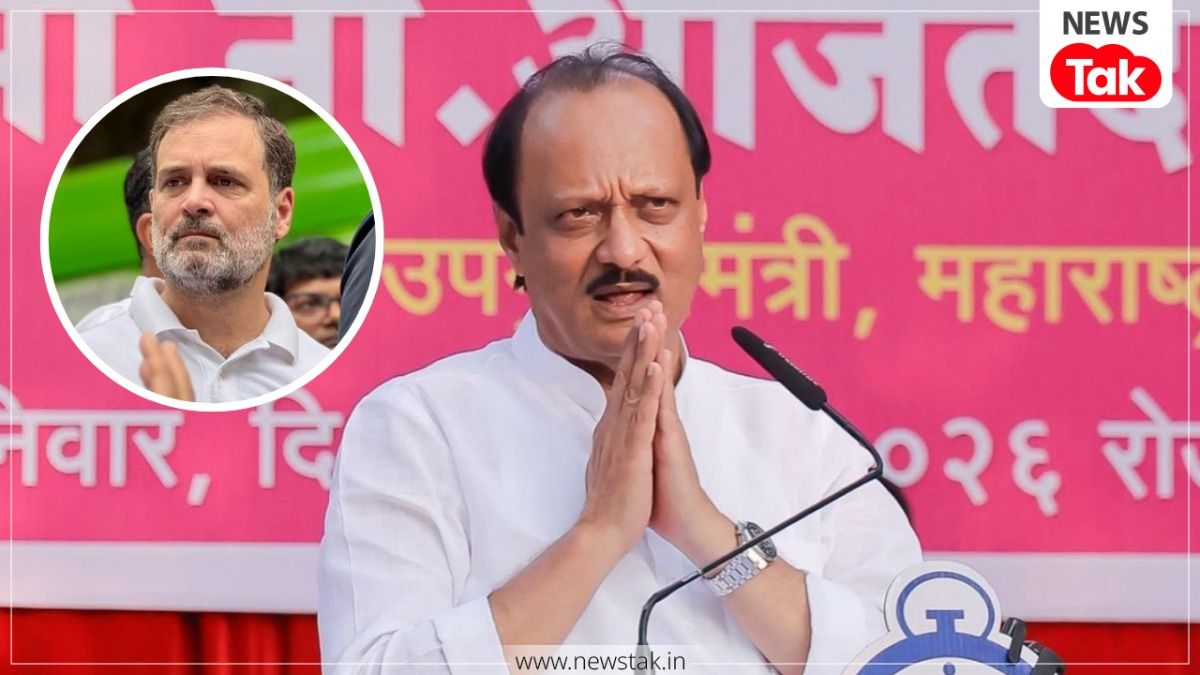 ajit pawar rahul gandhi