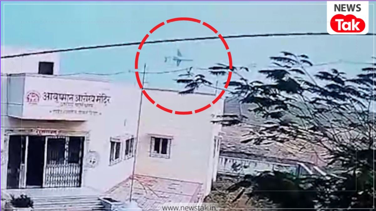 Ajit Pawar Plane Crash Video