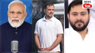 MOTN: बिहार में अगर आज लाेकसभा चुनाव हुए तो किस पार्टी को मिलेंगी कितनी सीटें, ताजा सर्वे में सामने आए चौंकाने वाले आंकड़े NewsTak