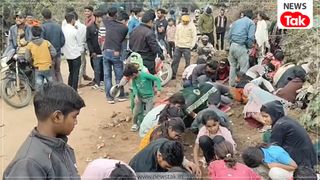 MP: सोने के सिक्कों के चक्कर में ग्रामीणों ने खोद डाली पूरी सड़क, पुलिस पहुंची तो नजारा देख उड़ गए होश NewsTak