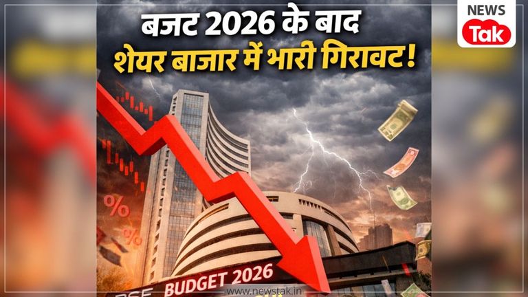 क्या है F&O ट्रेडिंग जिससे पैसे गंवा रहे इन्वेस्टर्स? 10 में से 9 इन्वेस्टर्स को फकीर बनाने वाले खेल पर शिकंजा NewsTak