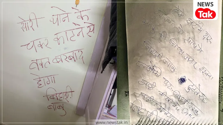 जैसलमेर में अनोखी चोरी, इंजीनियर के घर शराब पी, फिर दीवार पर लिपस्टिक से लिखकर छोड़ गया ये गजब मैसेज jaisalmer