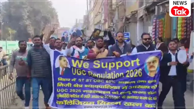 UGC रेगुलेशन 2026 के समर्थन में पटना में भारी बवाल, सड़कों पर उतरे छात्रों के साथ पुलिस की हुई तीखी नोकझोंक Patna Student Protest