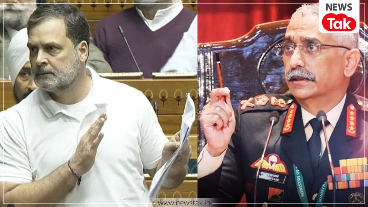 सरकार ने क्यों लटकाई पूर्व सेना प्रमुख नरवणे की किताब, जिसका कथित अंश पढ़ते ही राहुल गांधी पर भड़के राजनाथ सिंह NewsTak