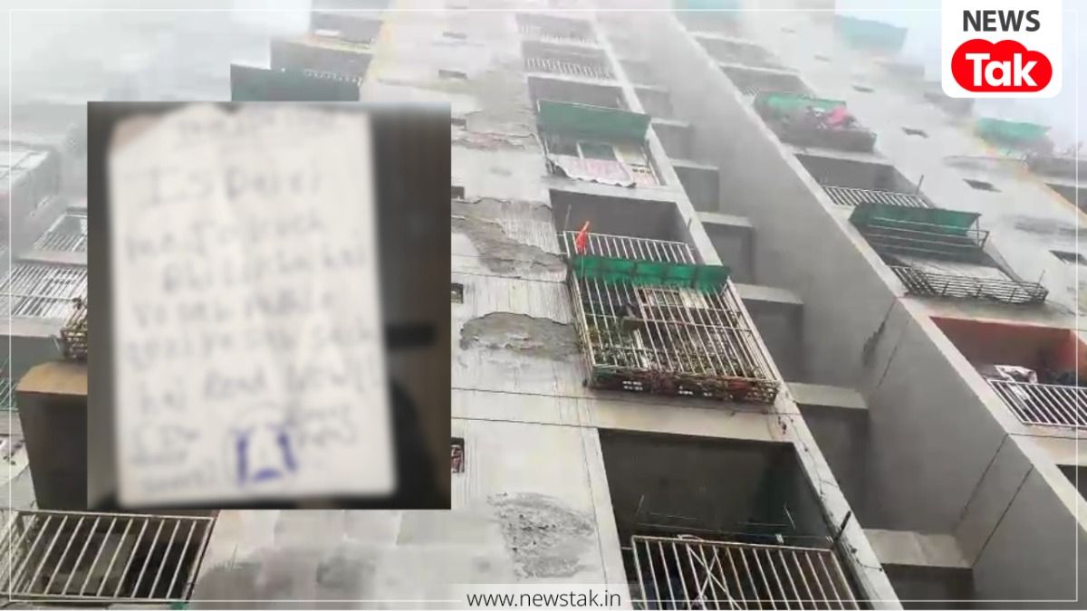 'जो लिखा सब सच है', गाजियाबाद में कोरियन गेम के चक्कर में जान देने से पहले 3 बहनों ने सीक्रेट डायरी में क्या लिखा? बढ़ा सस्पेंस!