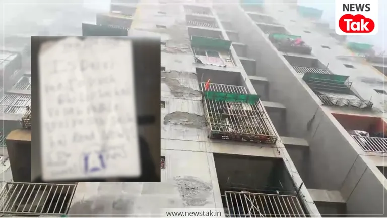 'जो लिखा सब सच है', गाजियाबाद में कोरियन गेम के चक्कर में जान देने से पहले 3 बहनों ने सीक्रेट डायरी में क्या लिखा? बढ़ा सस्पेंस! Ghaziabad