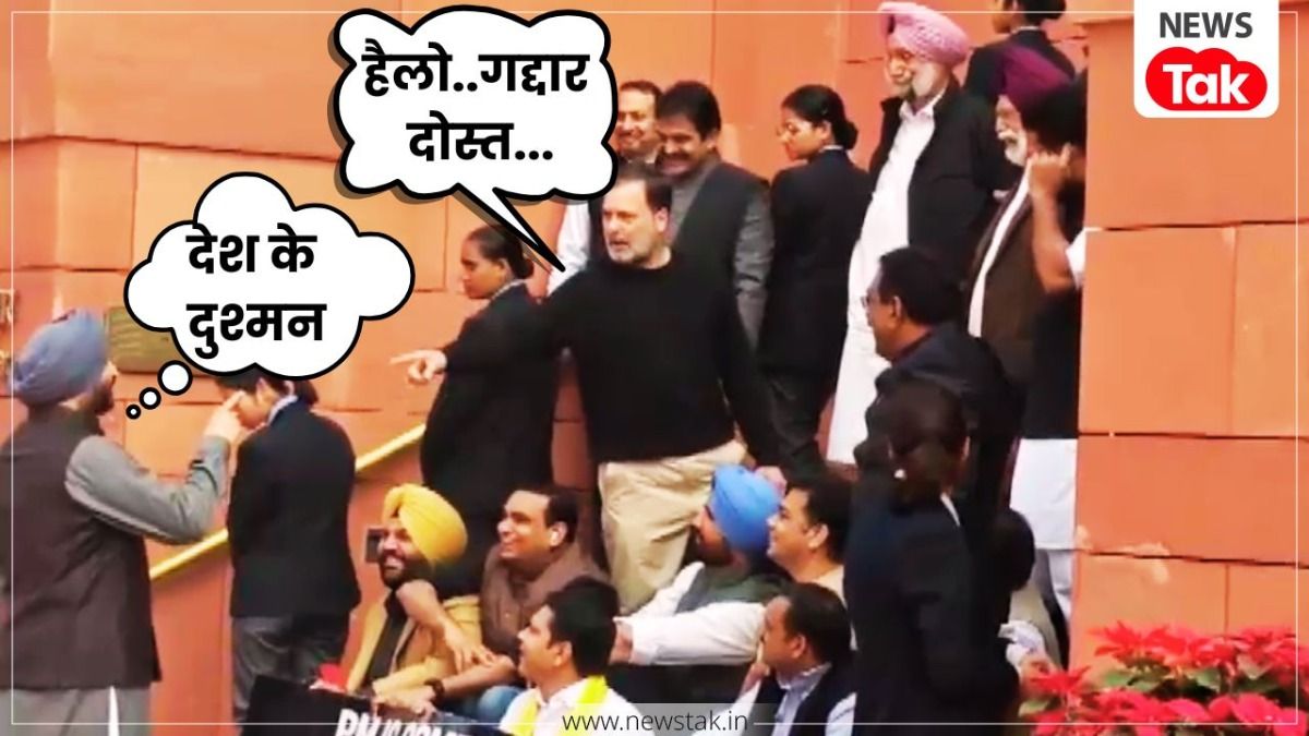संसद के मकर द्वार पर राहुल गांधी और केंद्रीय मंत्री रवनीत सिंह  बिट्टू में हो गई जुबानी जंग, गद्दार दोस्त...देश का दुश्मन फिर हैंडशेक से इनकार