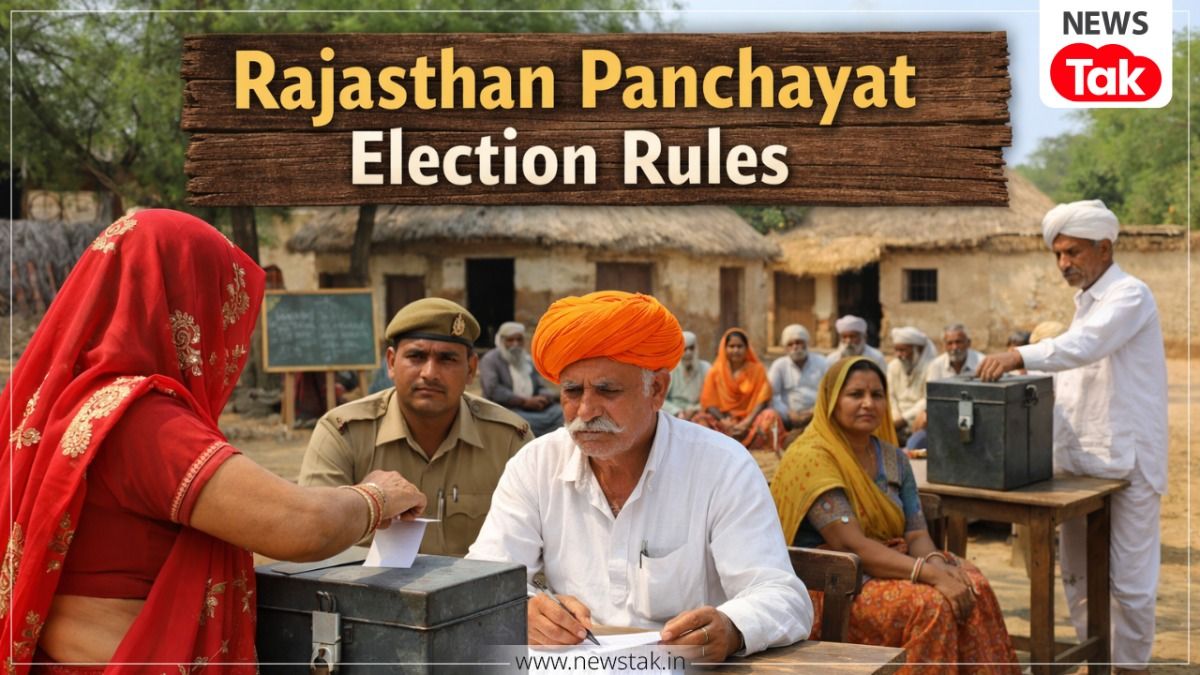 राजस्थान में पंचायत चुनाव नियम बदलेंगे: 3 बच्चों वाले भी बन पाएंगे सरपंच और मेयर, अनपढ़ों पर भी रोक नहीं