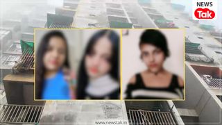 गाजियाबाद केस: 8 पन्नों के आखिरी नोट में छिपा है तीन बहनों की मौत का 'कोरियन राज', सामने आई पूरी डिटेल NewsTak